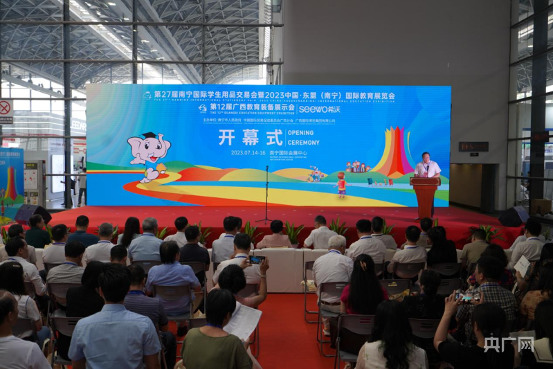 第27届学交会暨教育展开幕教育“黑科技”产品吸睛无数(图1)