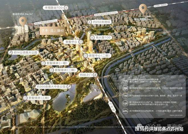 保利海上瑧悦(海上瑧悦售楼处)楼盘详情-房价户型图-欢迎您(图4)