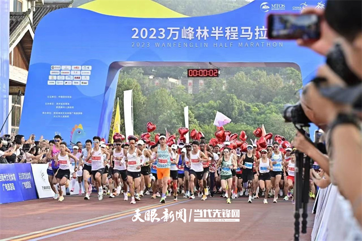 用优势资源演奏山水律动｜兴义市依托赛事品牌打造深化体旅融合发展(图1)
