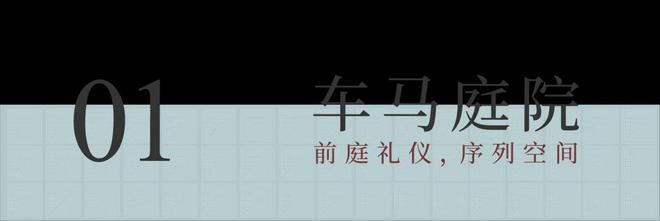 保利海上瑧悦网站·保利海上瑧悦火爆加推·楼盘详情！(图3)