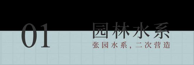 保利海上瑧悦网站·保利海上瑧悦火爆加推·楼盘详情！(图8)
