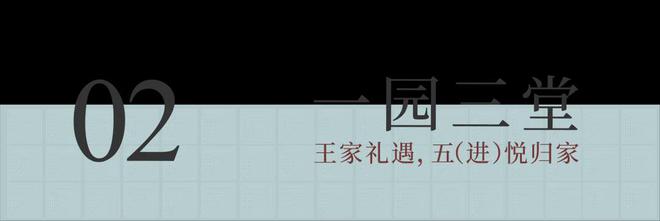 保利海上瑧悦网站·保利海上瑧悦火爆加推·楼盘详情！(图5)