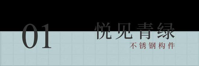 保利海上瑧悦(售楼处最新消息)保利海上瑧悦三期即将认购！(图19)