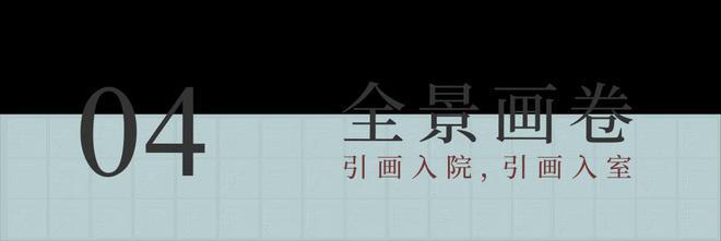 宝山保利海上瑧悦售楼处@爆炸新闻！保利海上瑧悦内幕曝光！(图7)