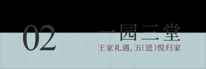 宝山保利海上瑧悦售楼处@爆炸新闻！保利海上瑧悦内幕曝光！(图5)