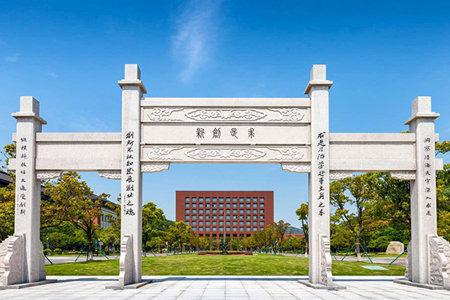 浙江大学2024强基分组考核内容精准选拔更严谨！(图1)