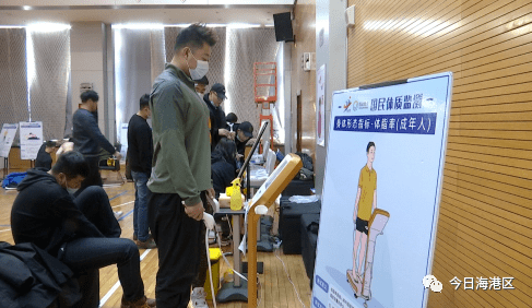你达标了吗？全国第五次国民体质监测来了(图1)