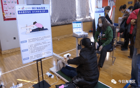 你达标了吗？全国第五次国民体质监测来了(图4)