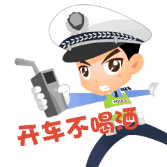 男子酒驾到交警队处理事故！“聪明”反被“聪明”误(图6)