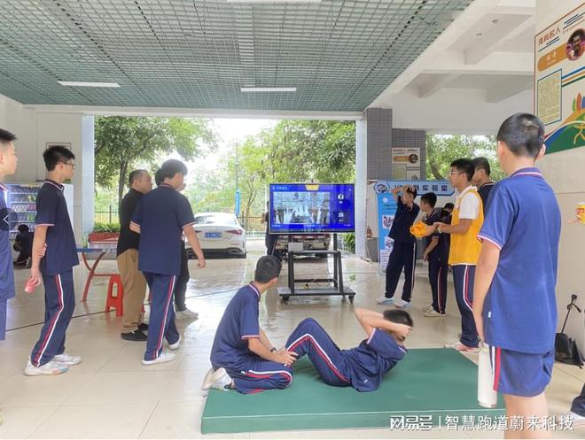 大学智慧体测的建设目的是什么(图3)