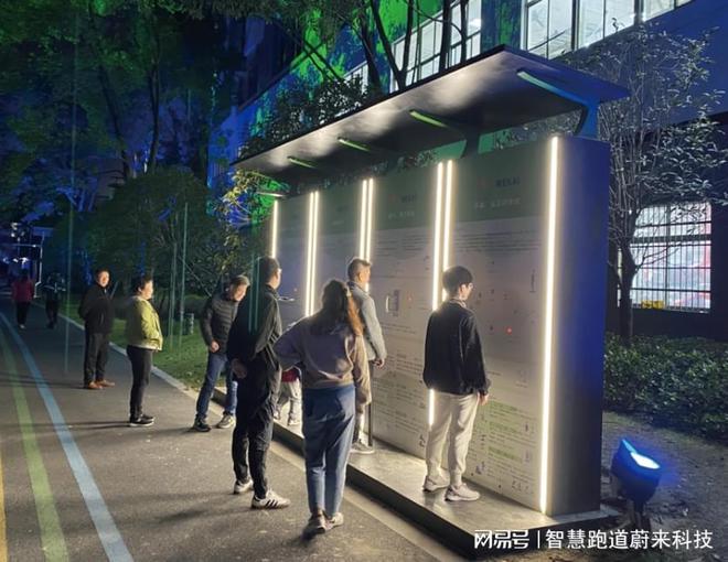 大学智慧体测的建设目的是什么(图2)