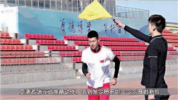 你的身体素质能得几分？快对照这个标准测一测→(图5)