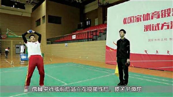 你的身体素质能得几分？快对照这个标准测一测→(图6)