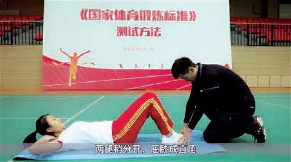 你的身体素质能得几分？快对照这个标准测一测→(图7)