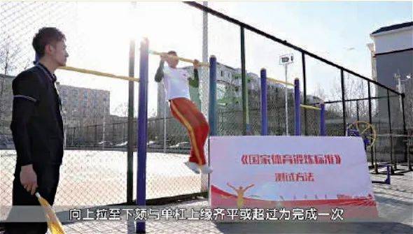 你的身体素质能得几分？快对照这个标准测一测→(图10)