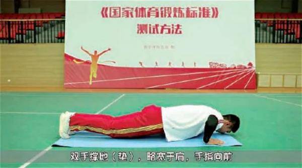 你的身体素质能得几分？快对照这个标准测一测→(图9)