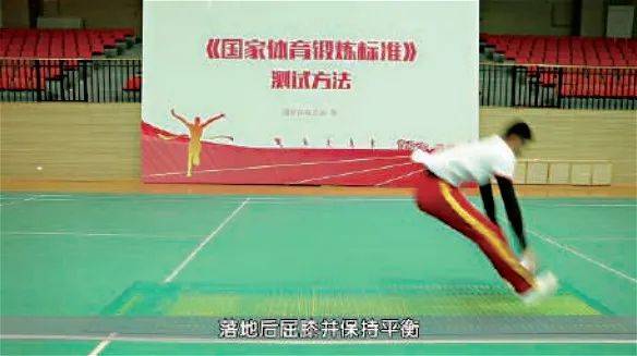 你的身体素质能得几分？快对照这个标准测一测→(图11)