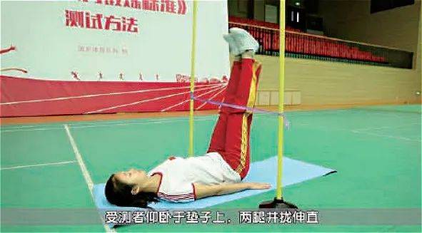 你的身体素质能得几分？快对照这个标准测一测→(图8)