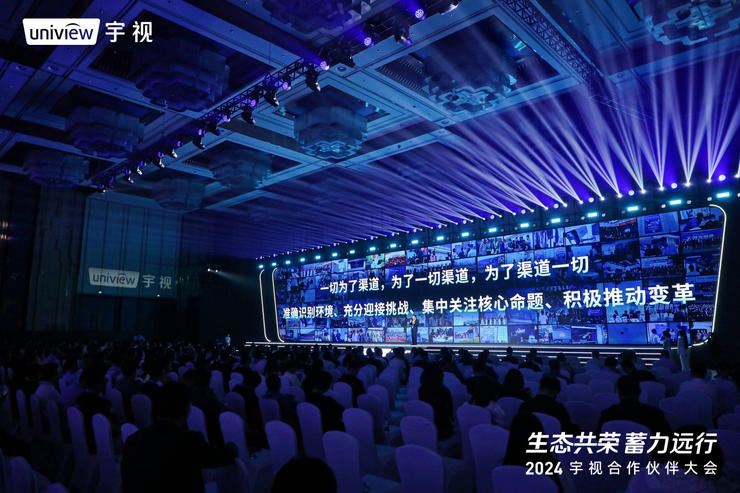 从“装备大模型化”看宇视的「务实」与「创新」(图5)