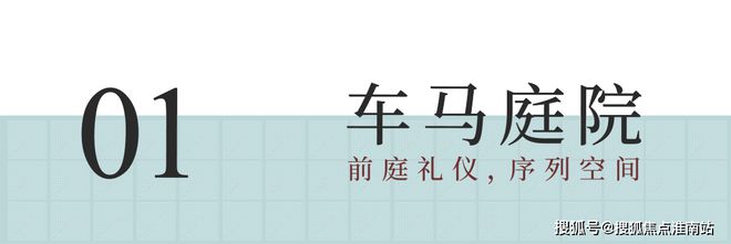 保利海上瑧悦发布：保利海上瑧悦开盘钜惠·虹盛里详情！(图3)