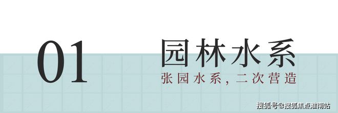 保利海上瑧悦发布：保利海上瑧悦开盘钜惠·虹盛里详情！(图8)