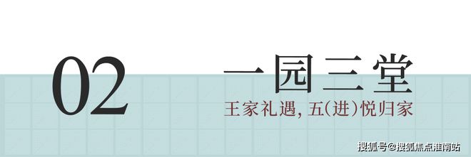 保利海上瑧悦发布：保利海上瑧悦开盘钜惠·虹盛里详情！(图5)
