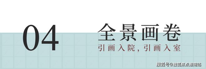 保利海上瑧悦发布：保利海上瑧悦开盘钜惠·虹盛里详情！(图7)