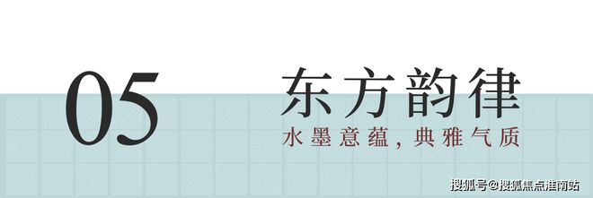 保利海上瑧悦发布：保利海上瑧悦开盘钜惠·虹盛里详情！(图15)