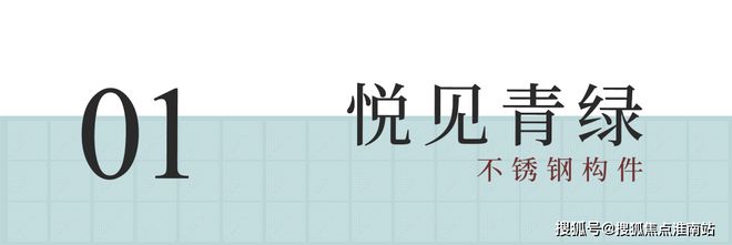 保利海上瑧悦发布：保利海上瑧悦开盘钜惠·虹盛里详情！(图19)