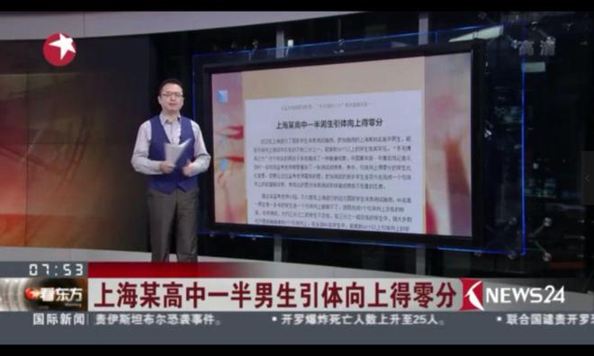 全军覆没羞愧无比我们正在被自己打败！（发人深省）(图4)