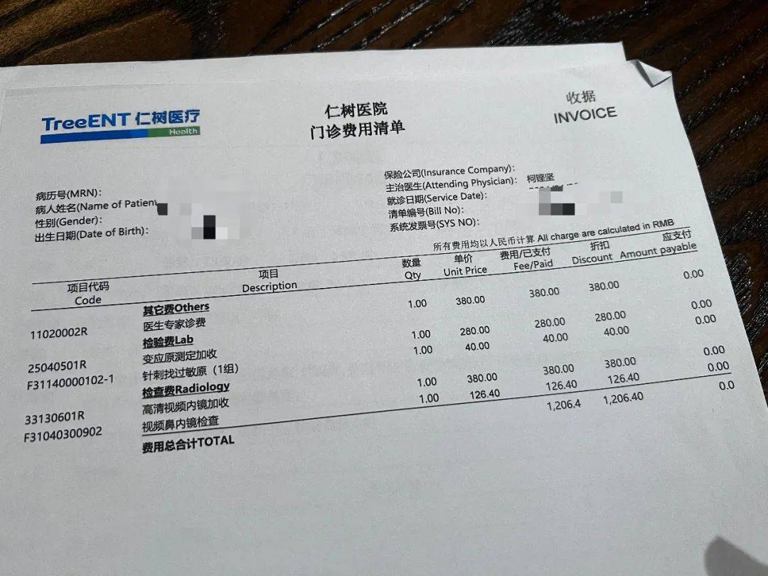 听我一句鼻炎不是小毛病耳鼻喉问题早点处理(图11)