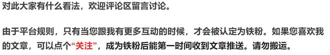 小学体测引体向上体育老师傻眼：“李小龙白踢某牌匾”引热议！(图14)