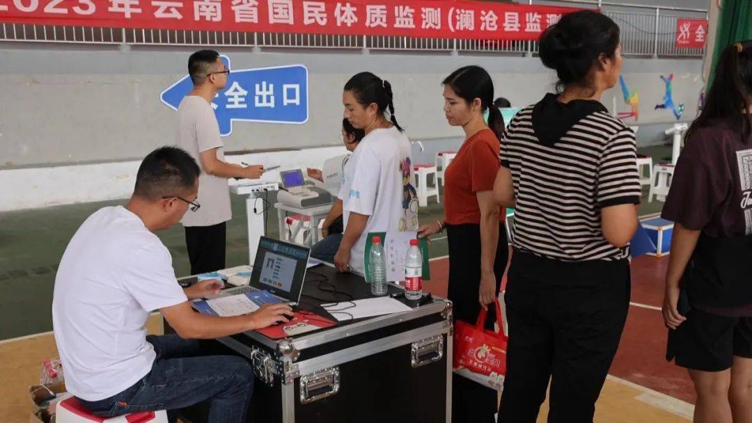 什么是国民体质监测？澜沧县这项工作正在进行中(图3)
