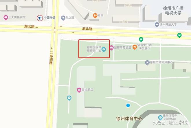 看你的体质达标了吗？明日“全民体质测试开放日”邀你参加！(图1)