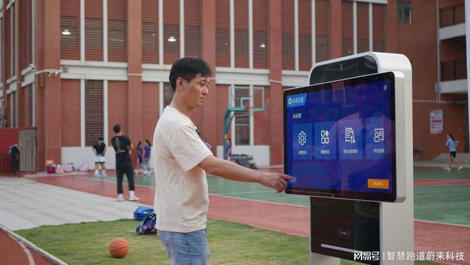 大学智慧体测有什么特点(图1)