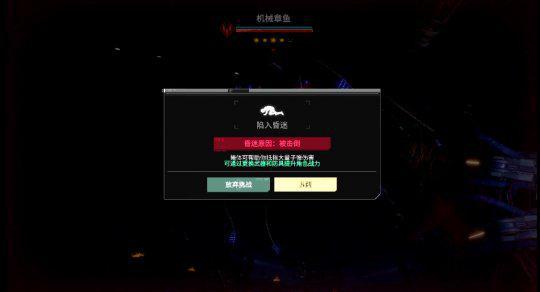 《破碎之地》试玩体验：更适合中国玩家体质的废土大作！(图15)
