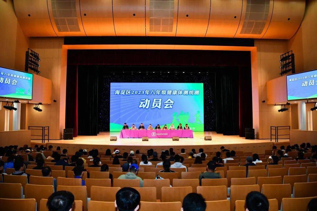八年级体测在即总考务长提醒大家(图1)
