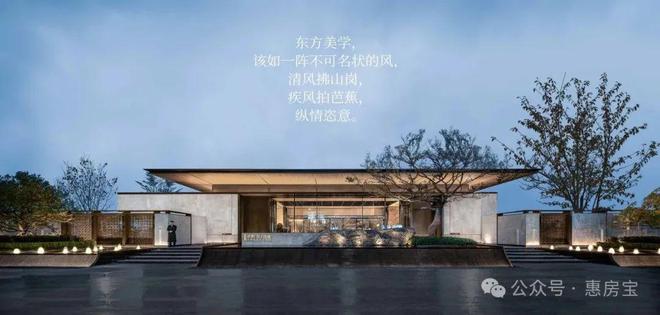『』宝山保利海上瑧悦三期售楼处发布：双公园就在家旁边!(图2)
