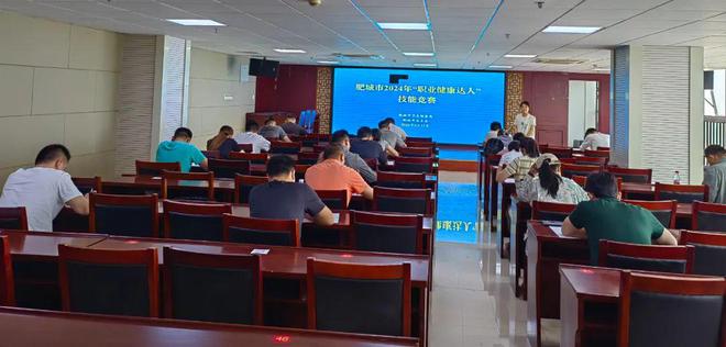 肥城市开展争做“职业健康达人”技能竞赛活动(图2)