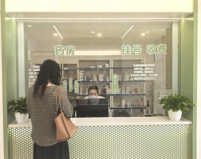 不一样！闵行这家社区卫生服务站开始试运营！还提供……(图2)