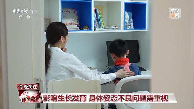 脊柱侧弯、高低肩怎么办？四要素助你保护脊柱健康(图4)