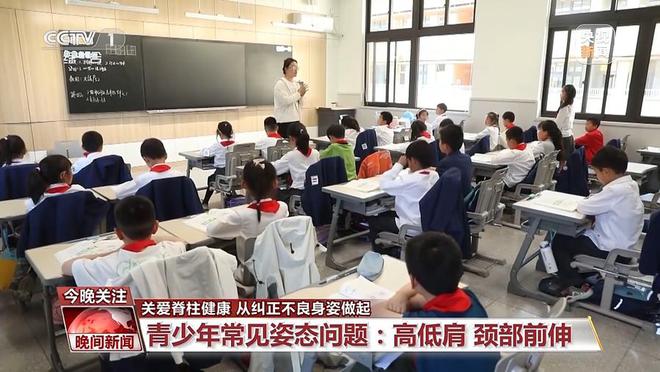脊柱侧弯、高低肩怎么办？四要素助你保护脊柱健康(图1)