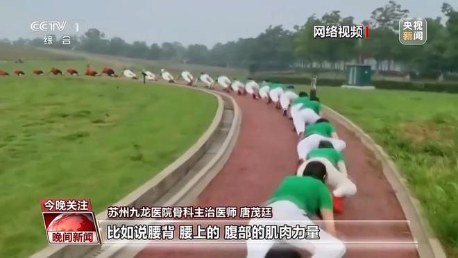 脊柱侧弯、高低肩怎么办？四要素助你保护脊柱健康(图10)