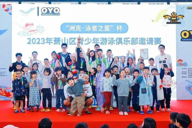 区队选材+暑假小班课！萧山大型游泳训练基地正在招生(图4)