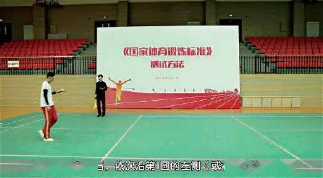 一表查询→你的体质能得几分？国家体育锻炼标准告诉你(图10)