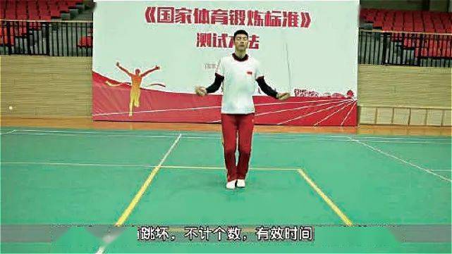 一表查询→你的体质能得几分？国家体育锻炼标准告诉你(图1)