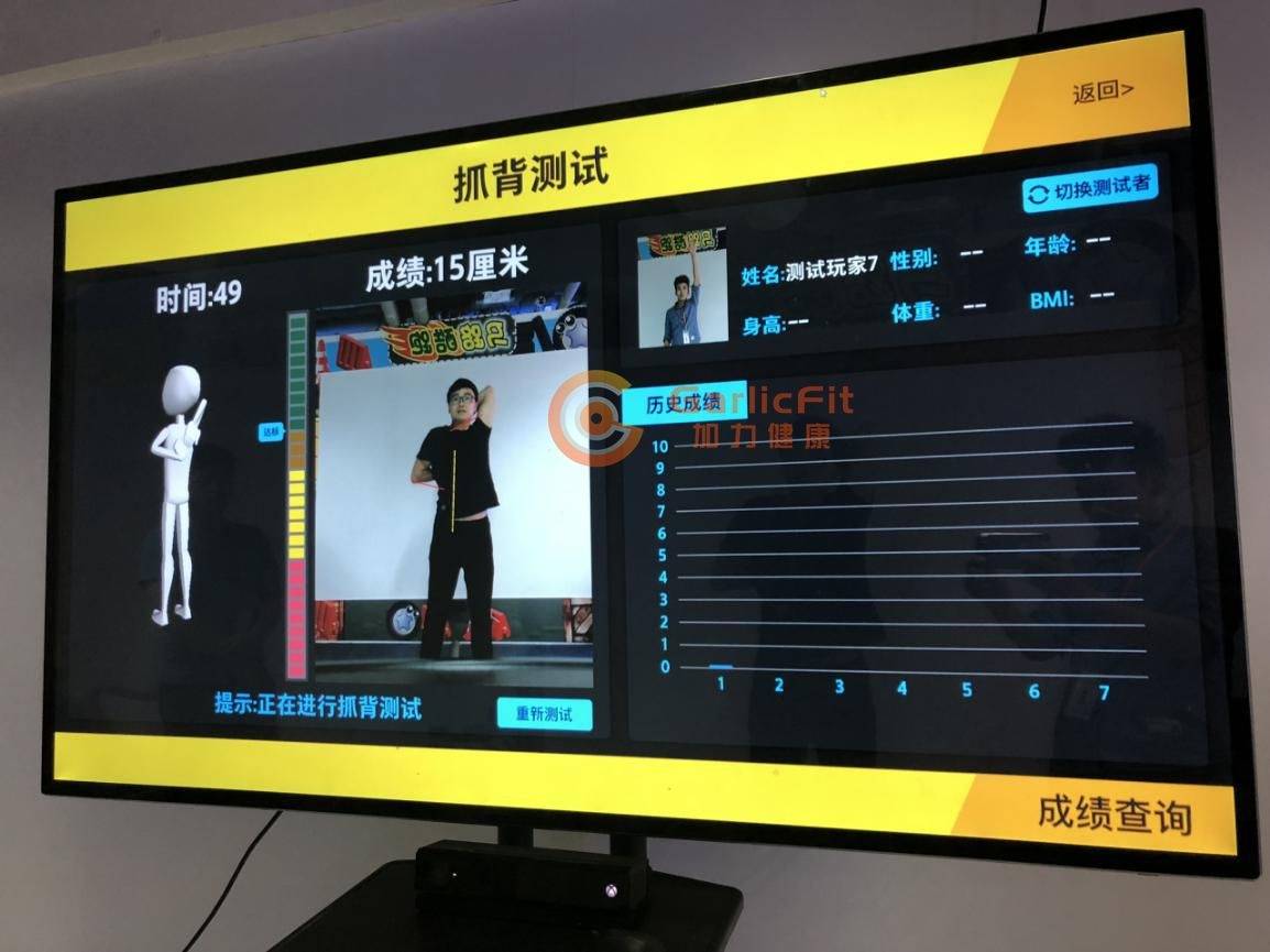 智慧养老未来趋势——加力健康智能体测智能康复设备助力！(图2)
