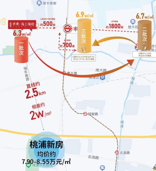 保利海上瑧悦售楼处电话·保利海上瑧悦电话·详情(图23)