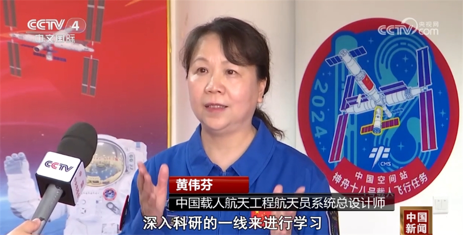 专家详解中国航天员选拔训练体系从难从严练就航天员“超能力”(图5)
