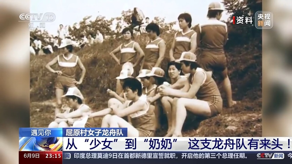 遇见你丨从“少女”到“奶奶”这支龙舟队有来头！(图3)